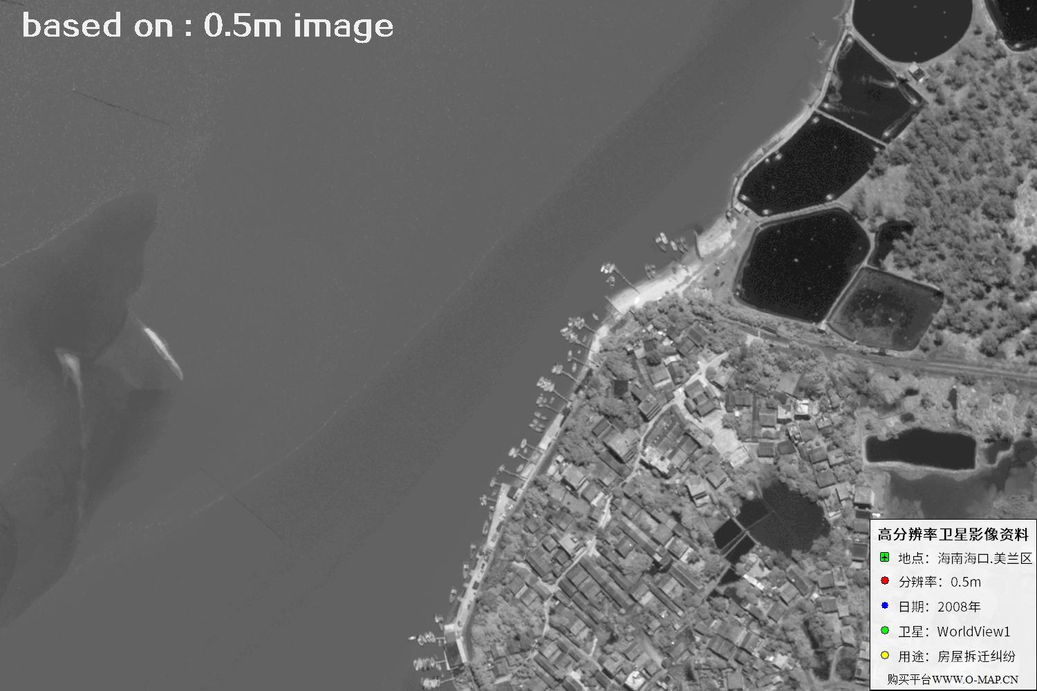 海口市美兰区2008年WorldView1卫星图像