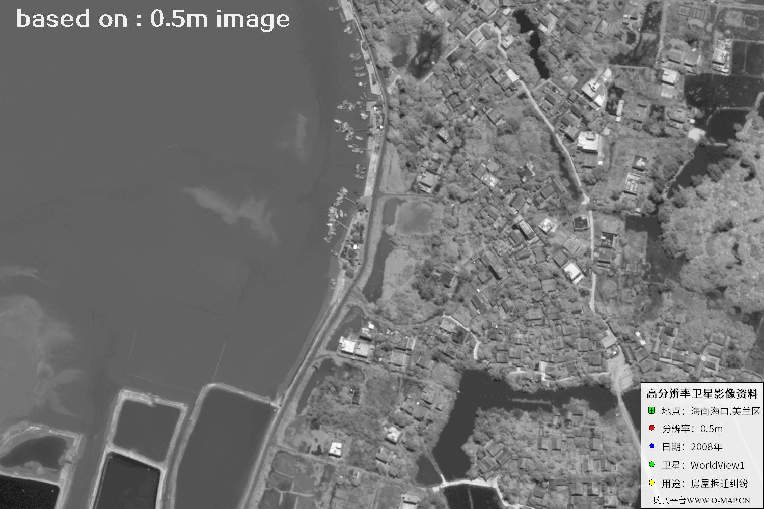 海口市美兰区2008年WorldView1卫星图像