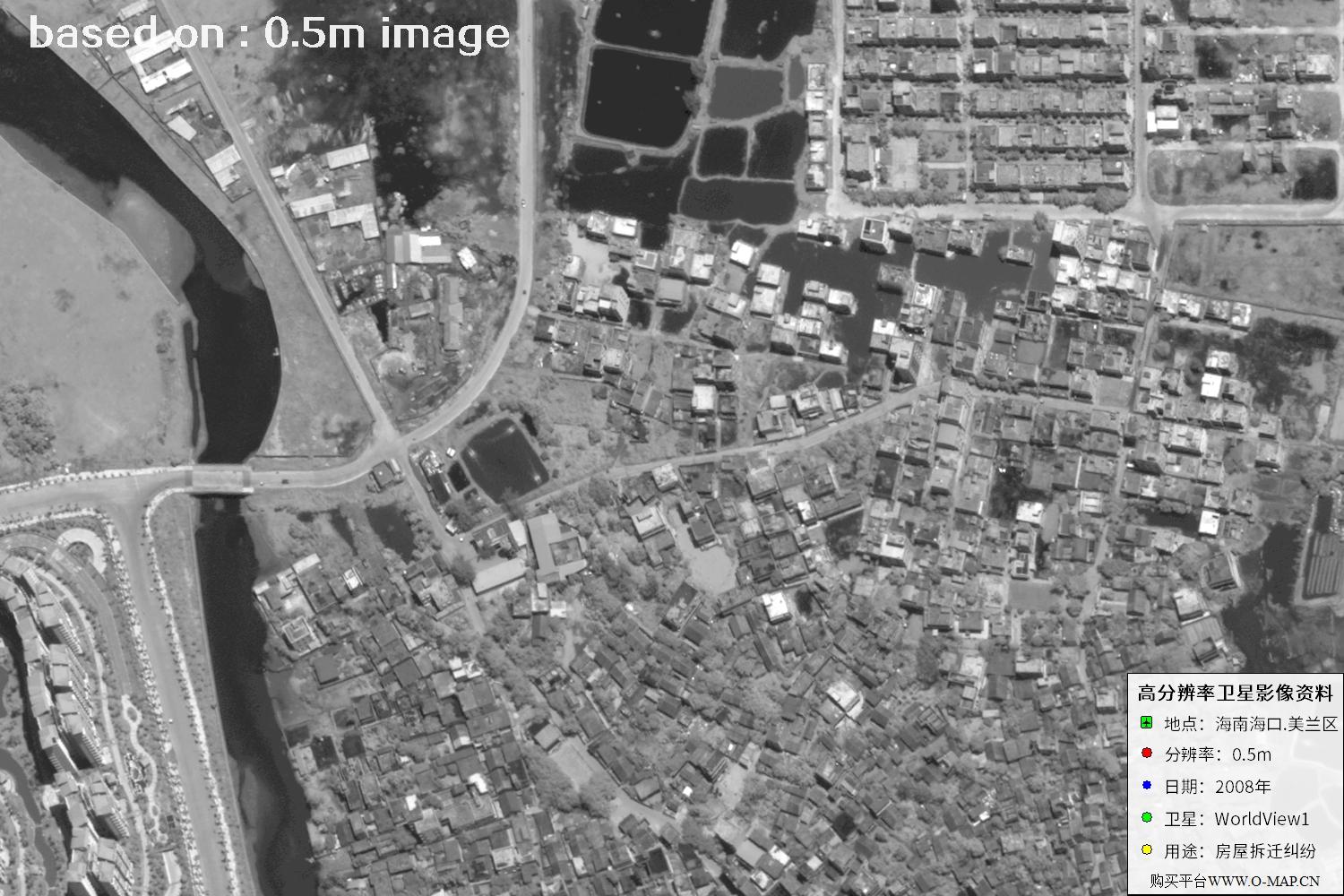 海口市美兰区2008年WorldView1卫星图像