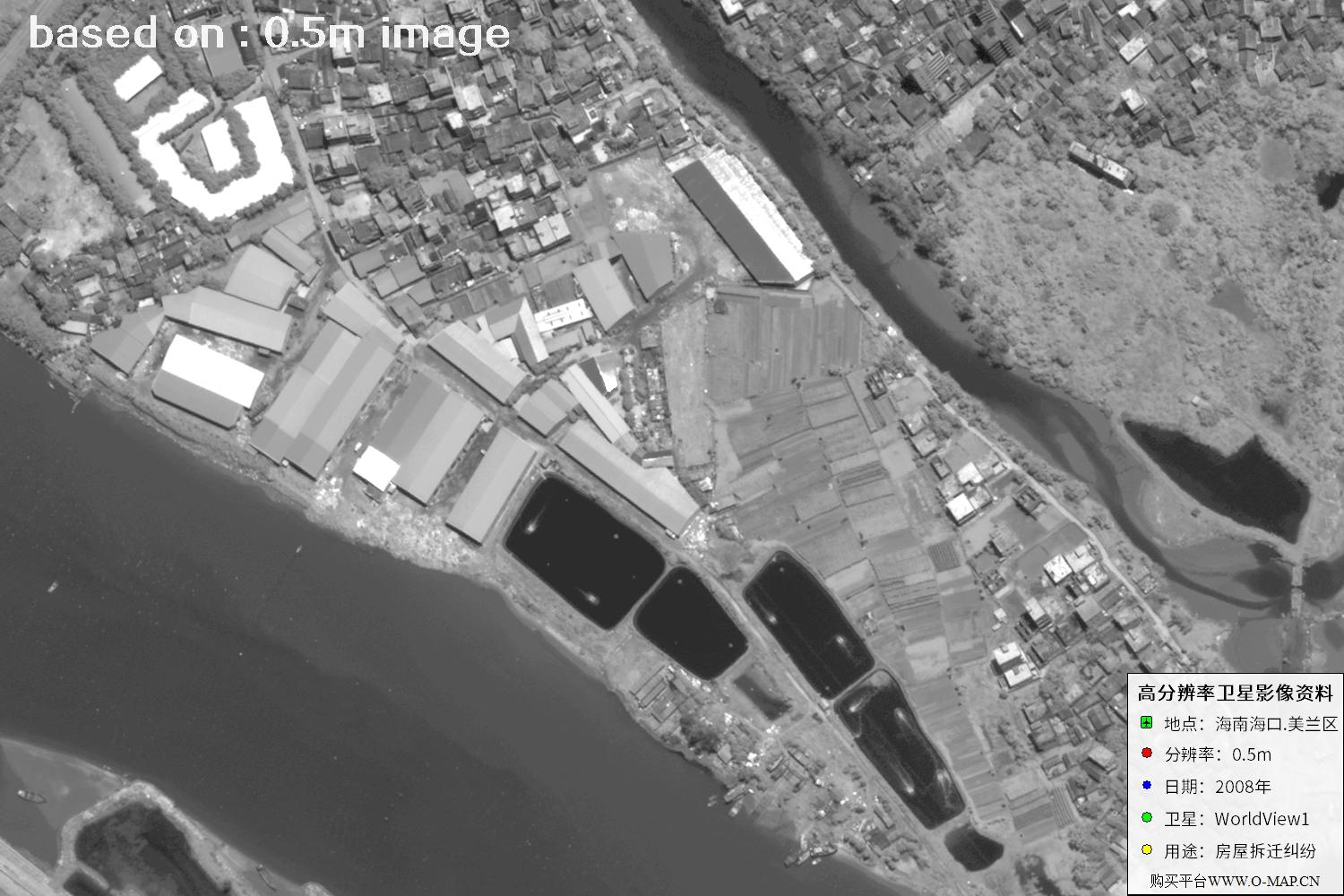 海口市美兰区2008年WorldView1卫星图像
