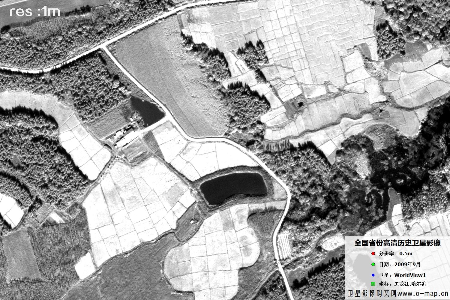 WorldView1卫星2009年9月份拍摄的哈尔滨市历史影像图