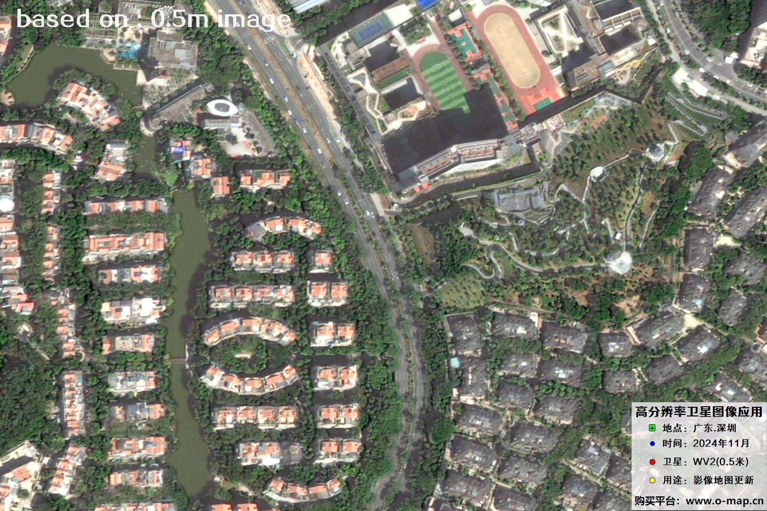 WorldView2卫星2024年11月份拍摄的深圳市0.5米卫星图像
