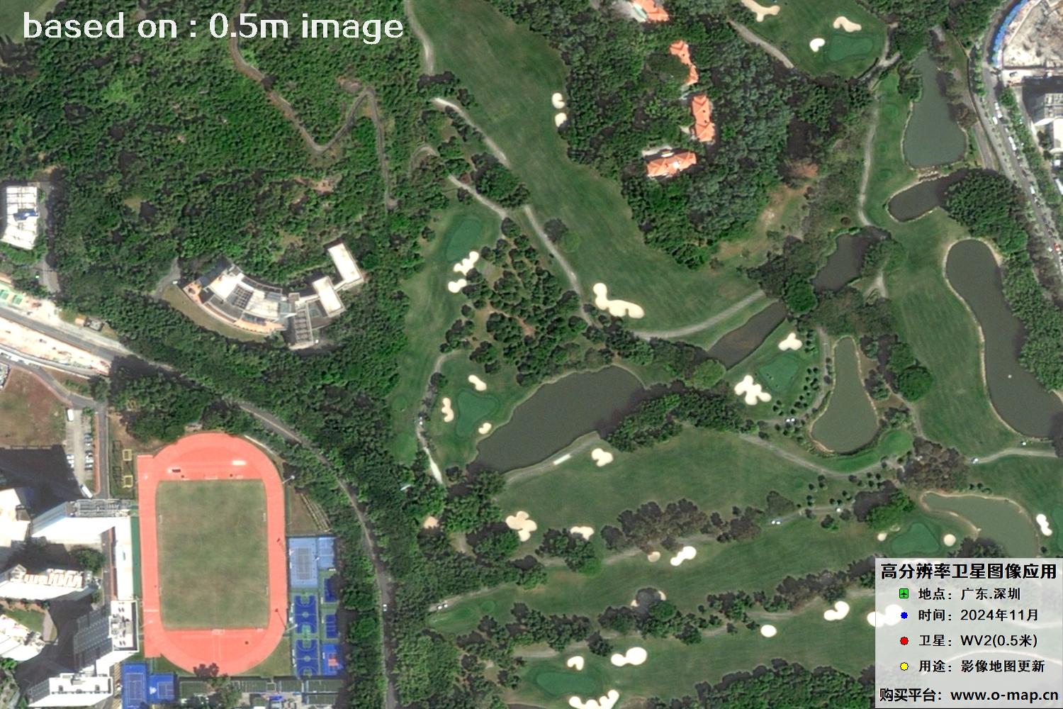 WorldView2卫星2024年11月份拍摄的深圳市0.5米卫星图像