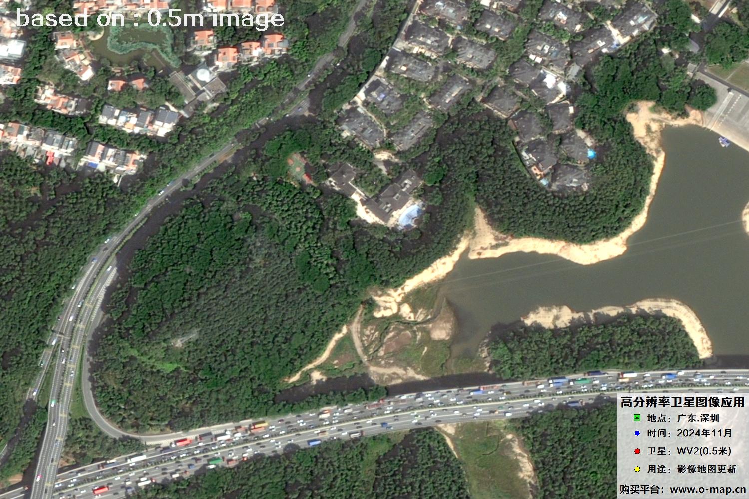 WorldView2卫星2024年11月份拍摄的深圳市0.5米卫星图像