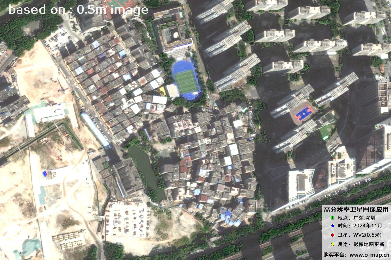 WorldView2卫星2024年11月份拍摄的深圳市0.5米卫星图像