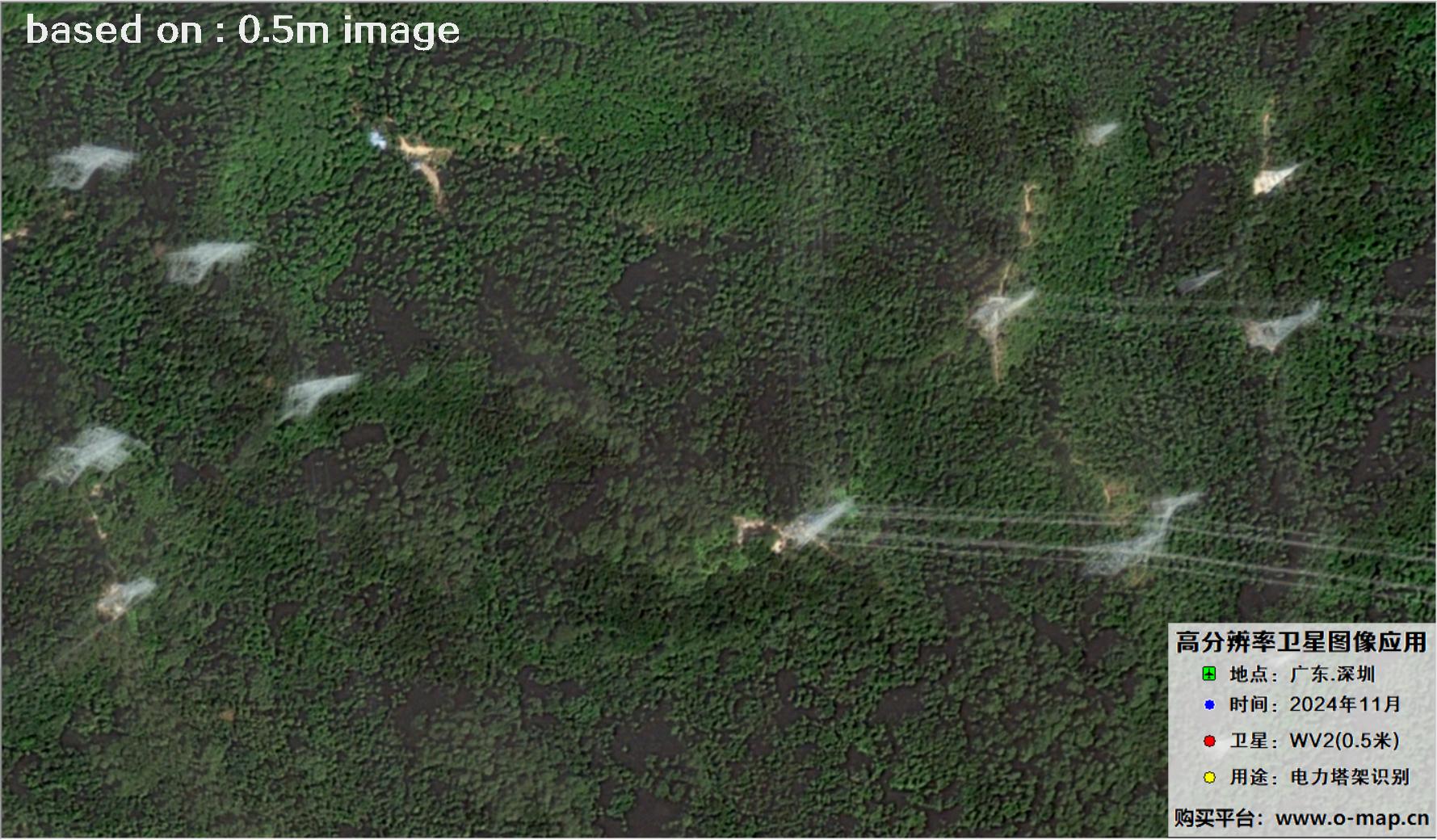 0.5米分辨率WorldView2卫星2024年拍摄的深圳市电力塔架卫星图像
