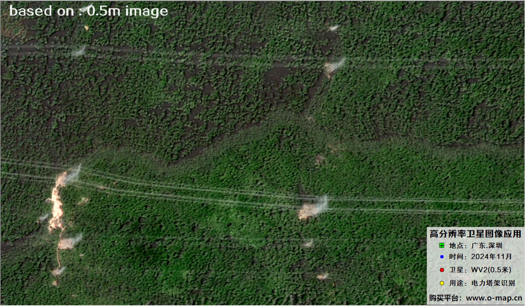 0.5米分辨率WorldView2卫星2024年拍摄的深圳市电力塔架卫星图像