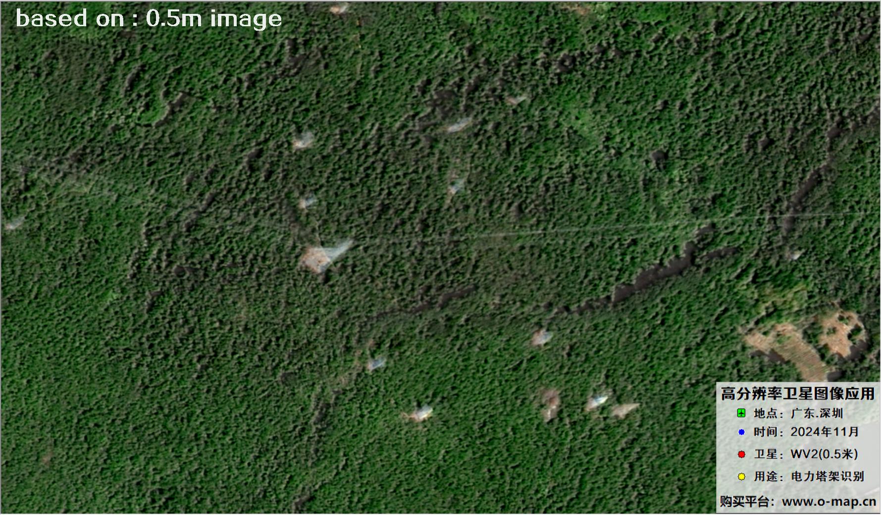 0.5米分辨率WorldView2卫星2024年拍摄的深圳市电力塔架卫星图像