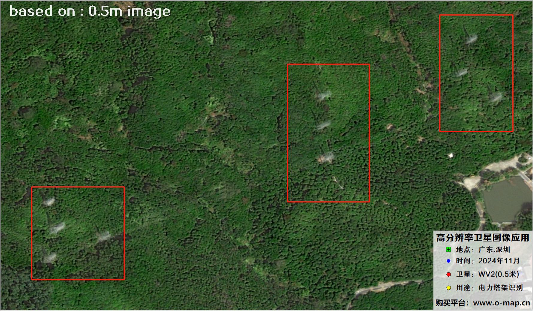 0.5米分辨率WorldView2卫星2024年拍摄的深圳市电力塔架卫星图像