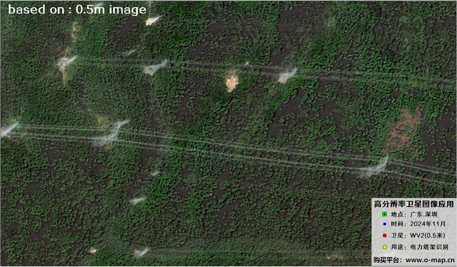 0.5米分辨率WorldView2卫星2024年拍摄的深圳市电力塔架卫星图像