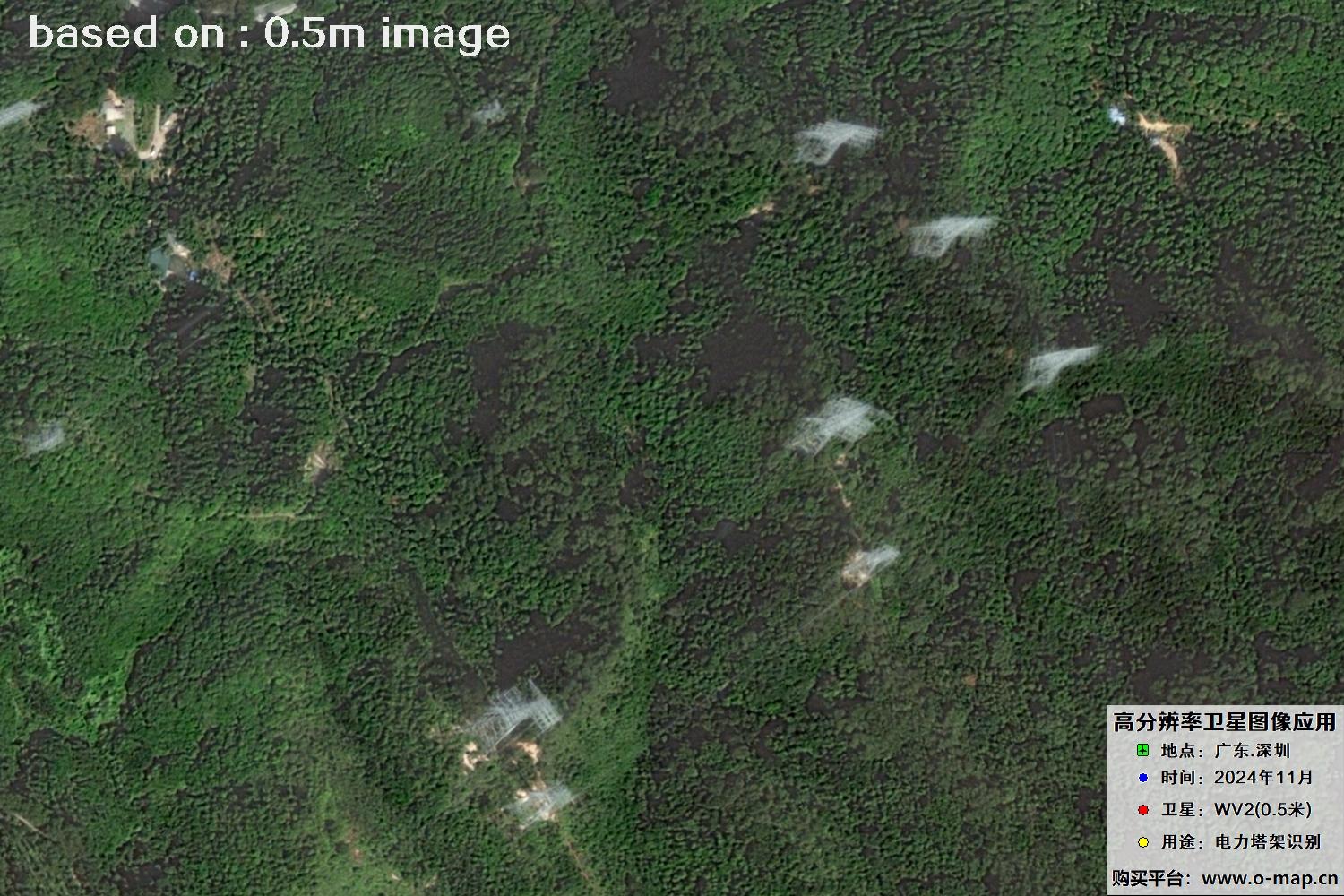 0.5米分辨率WorldView2卫星2024年拍摄的深圳市电力塔架卫星图像