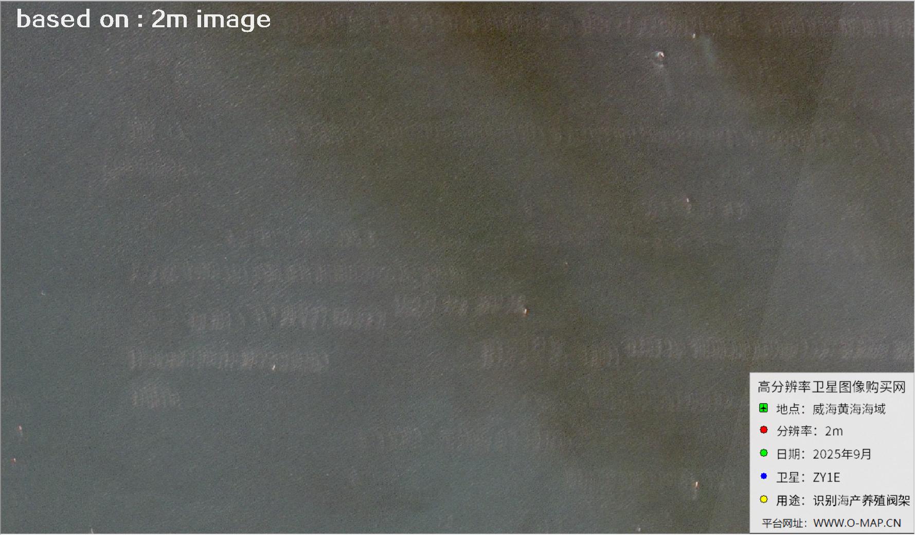 黄海威海海域内海产养殖阀架2米分辨率卫星图像