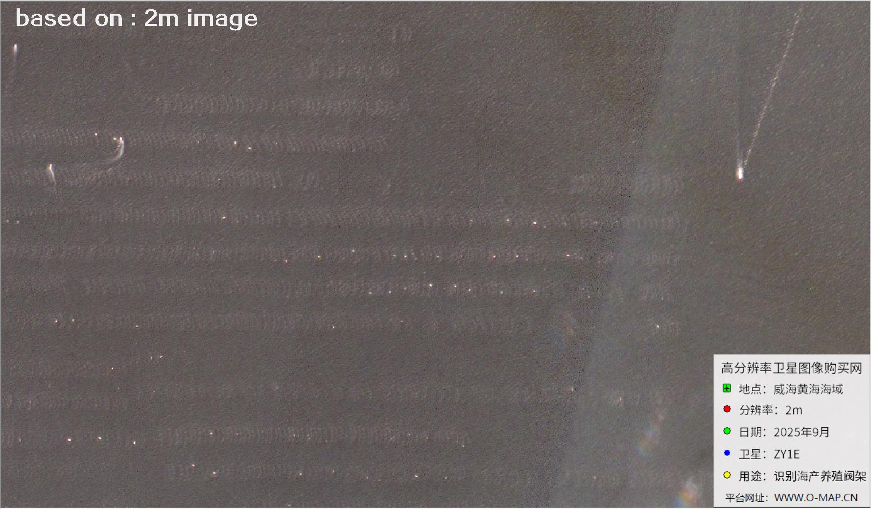 黄海威海海域内海产养殖阀架2米分辨率卫星图像