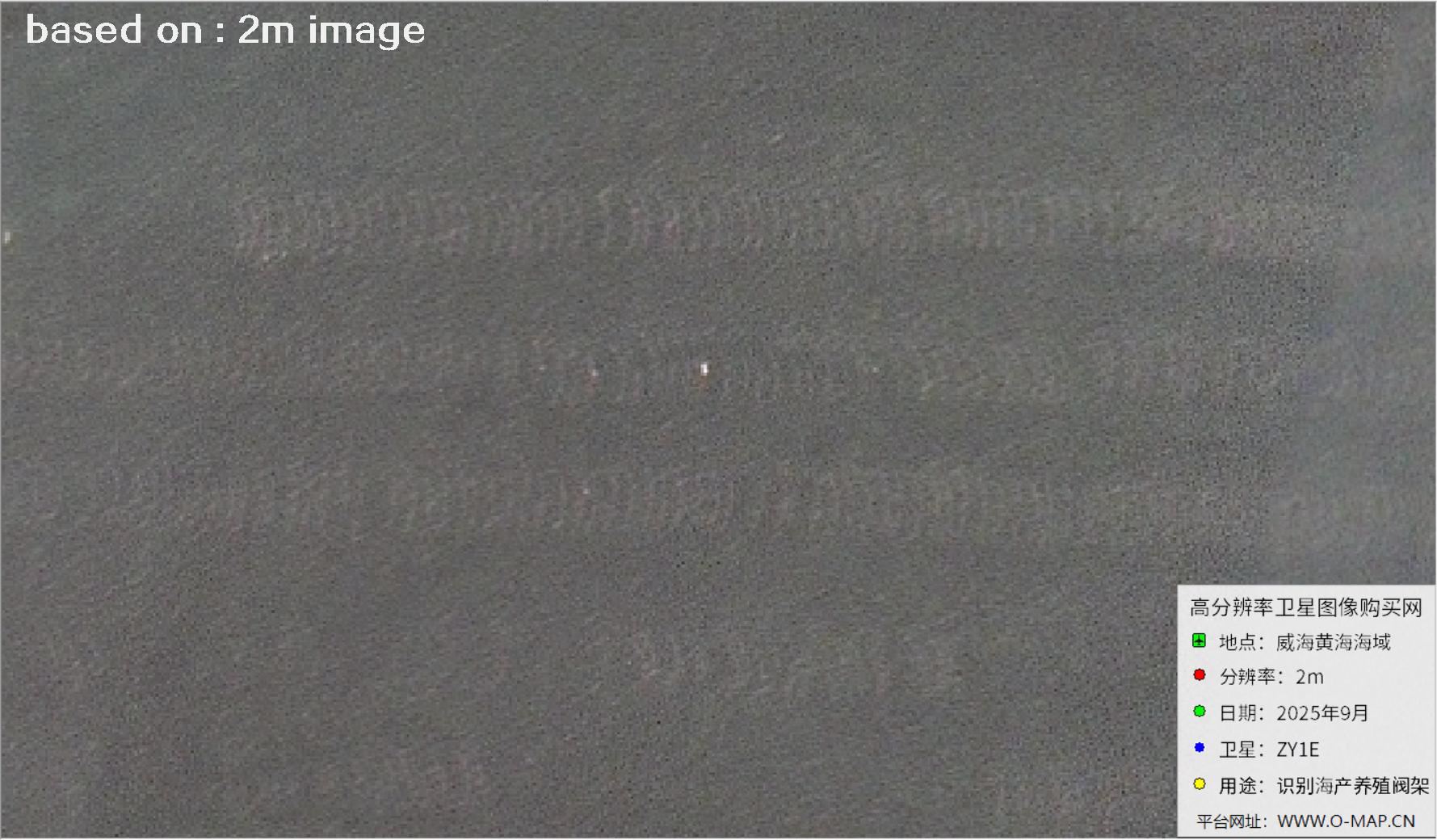 黄海威海海域内海产养殖阀架2米分辨率卫星图像