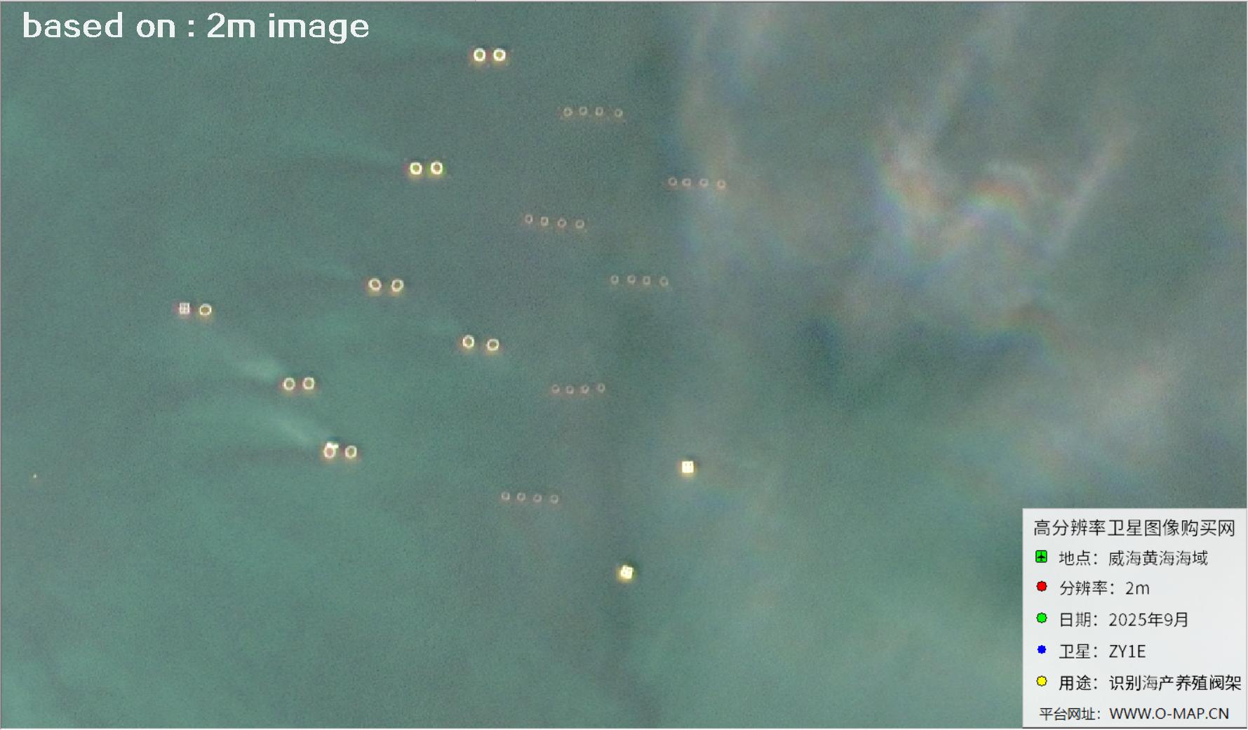黄海威海海域内海产养殖阀架2米分辨率卫星图像
