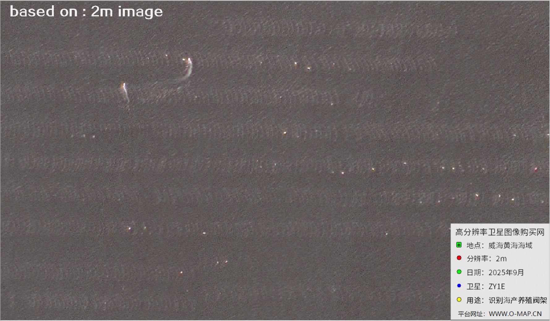 黄海威海海域内海产养殖阀架2米分辨率卫星图像