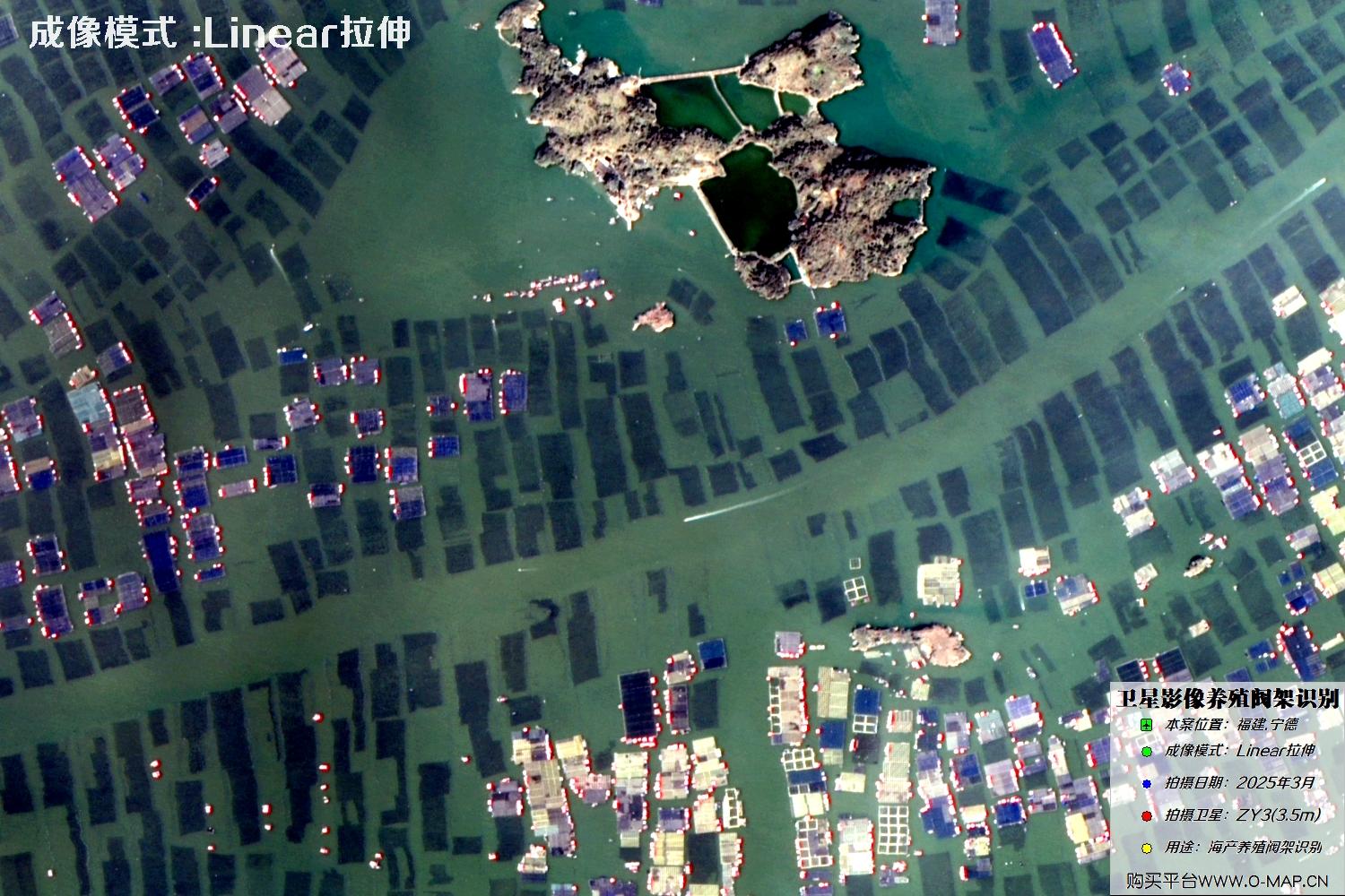 ZY3卫星2025年最新拍摄的宁德水道海产养殖区卫星图像