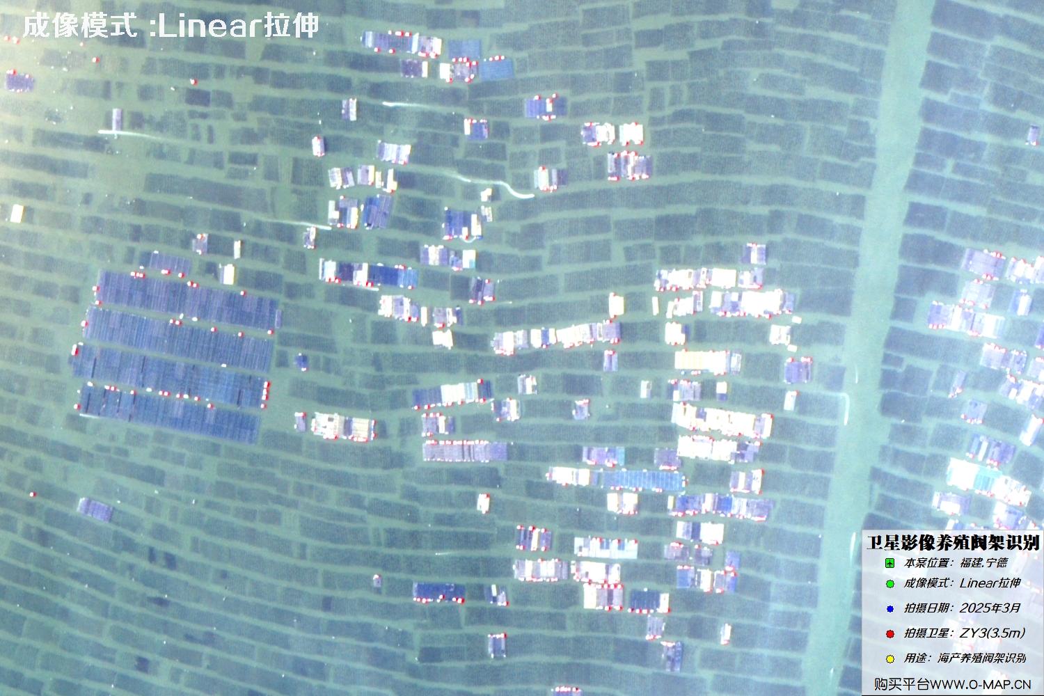 ZY3卫星2025年最新拍摄的宁德水道海产养殖区卫星图像