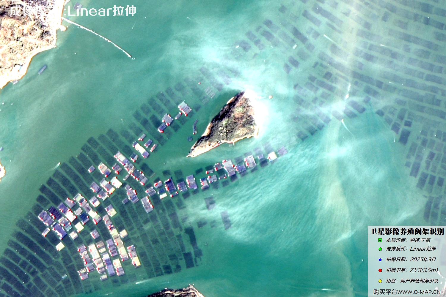 ZY3卫星2025年最新拍摄的宁德水道海产养殖区卫星图像