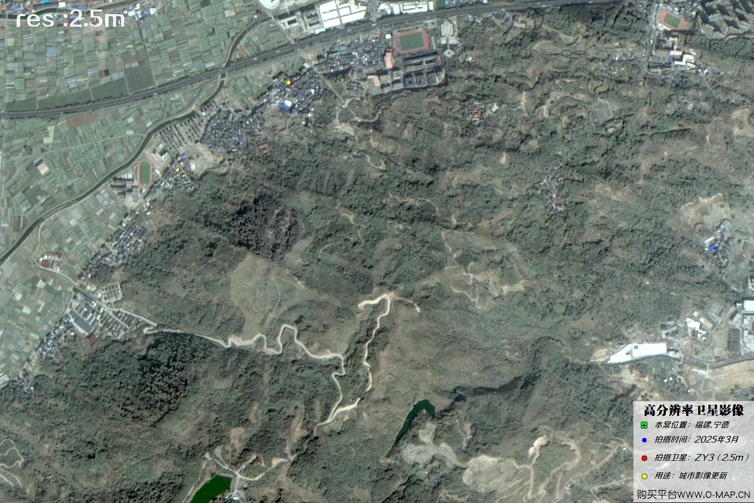 2.5米ZY3卫星2025年3月拍摄的福建省宁德市卫星图像