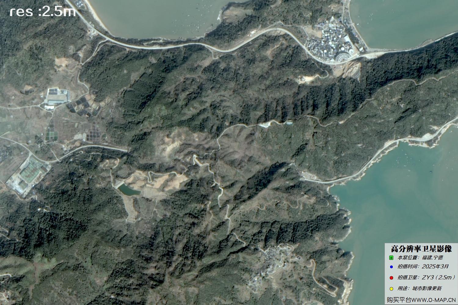 2.5米ZY3卫星2025年3月拍摄的福建省宁德市卫星图像