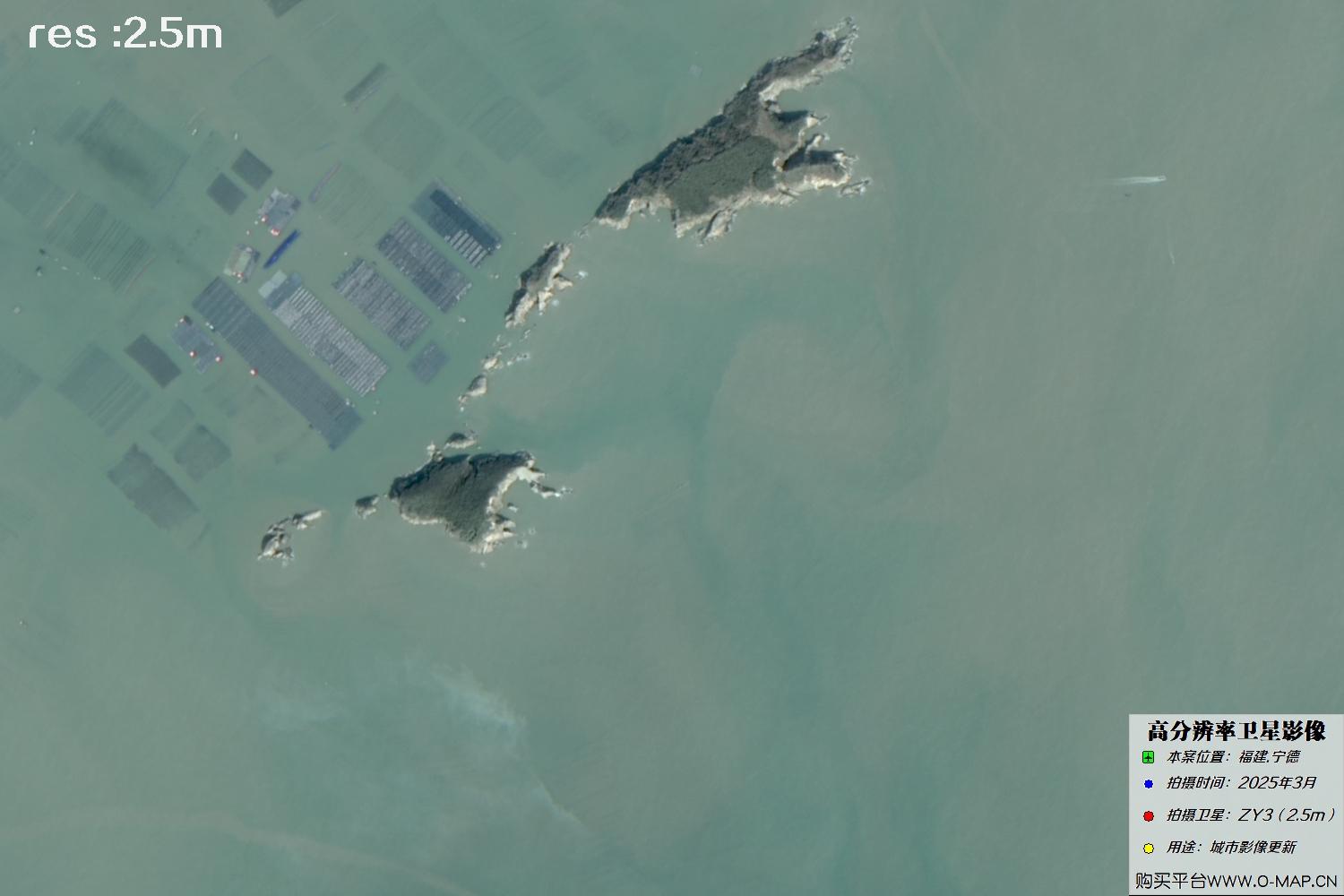 2.5米ZY3卫星2025年3月拍摄的福建省宁德市卫星图像
