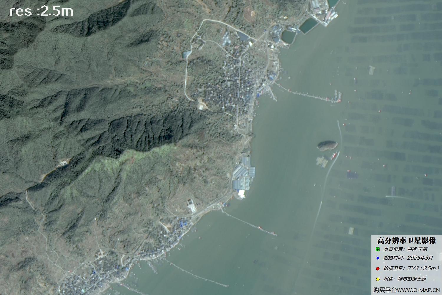 2.5米ZY3卫星2025年3月拍摄的福建省宁德市卫星图像