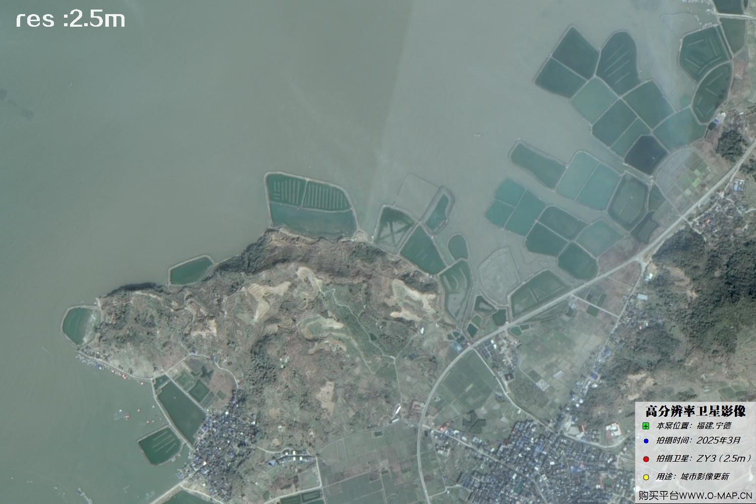 2.5米ZY3卫星2025年3月拍摄的福建省宁德市卫星图像