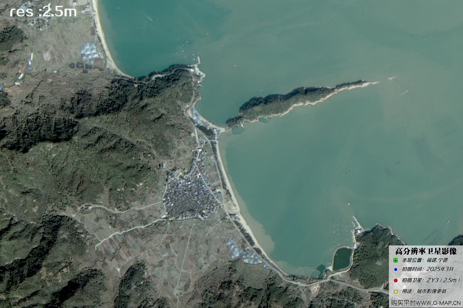 2.5米ZY3卫星2025年3月拍摄的福建省宁德市卫星图像