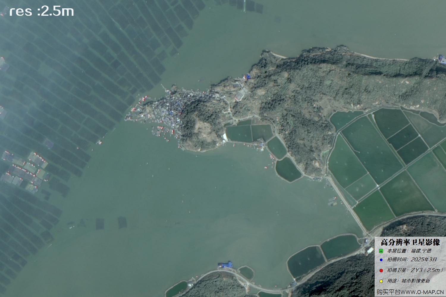 2.5米ZY3卫星2025年3月拍摄的福建省宁德市卫星图像