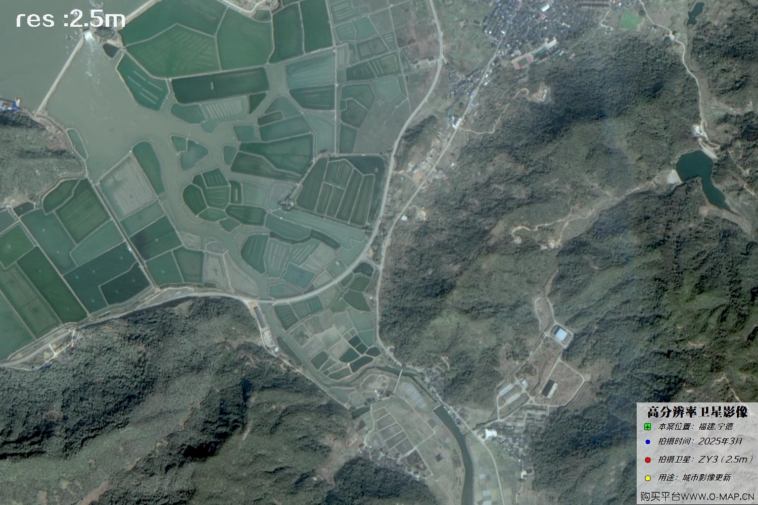 2.5米ZY3卫星2025年3月拍摄的福建省宁德市卫星图像