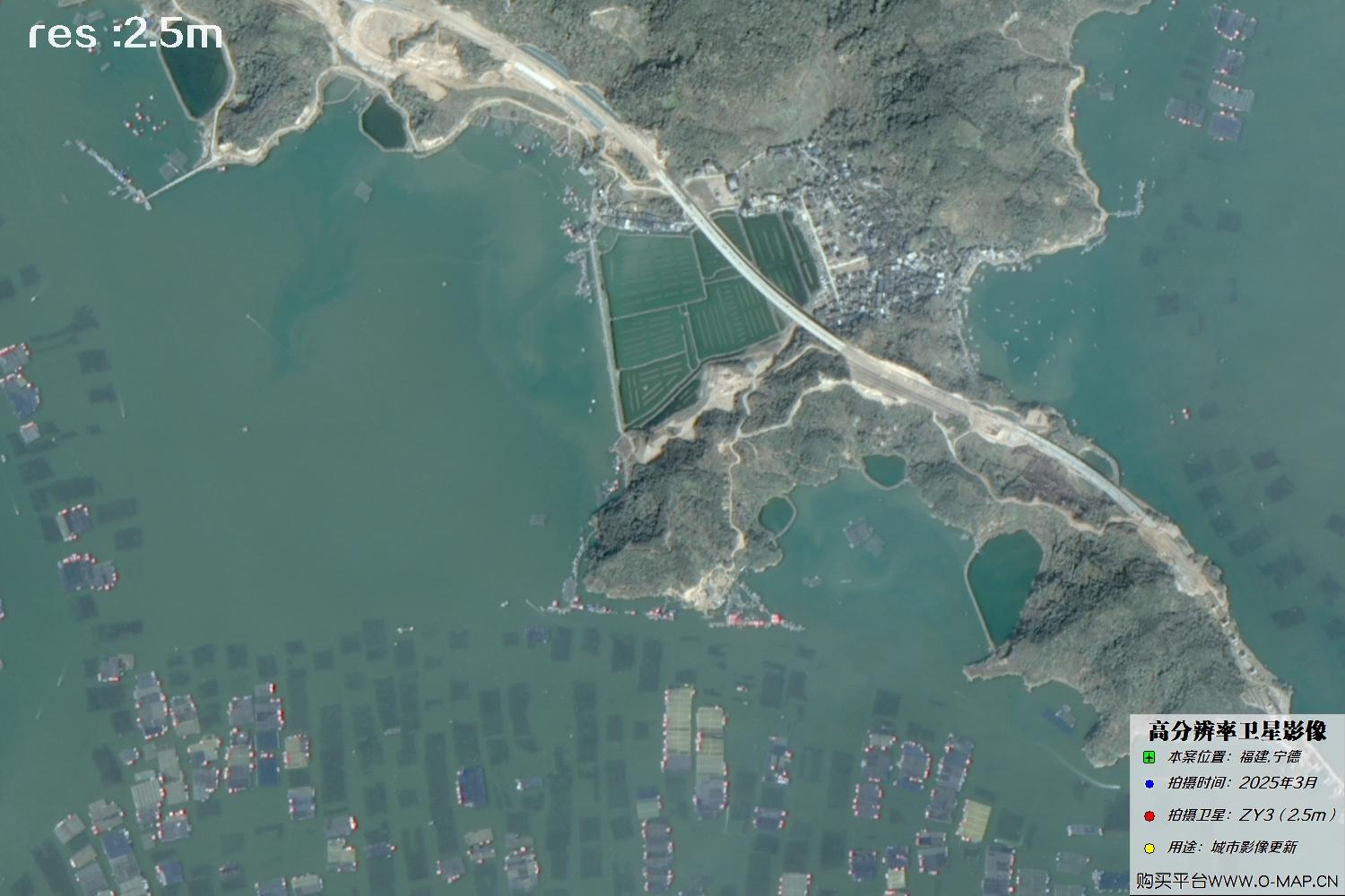 2.5米ZY3卫星2025年3月拍摄的福建省宁德市卫星图像