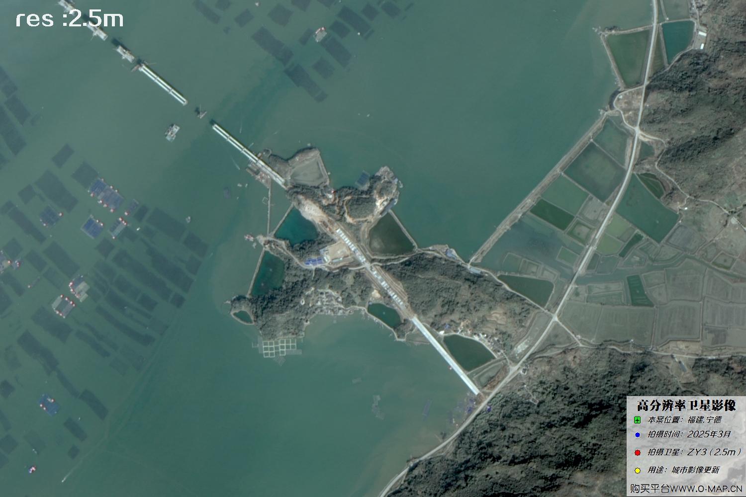 2.5米ZY3卫星2025年3月拍摄的福建省宁德市卫星图像
