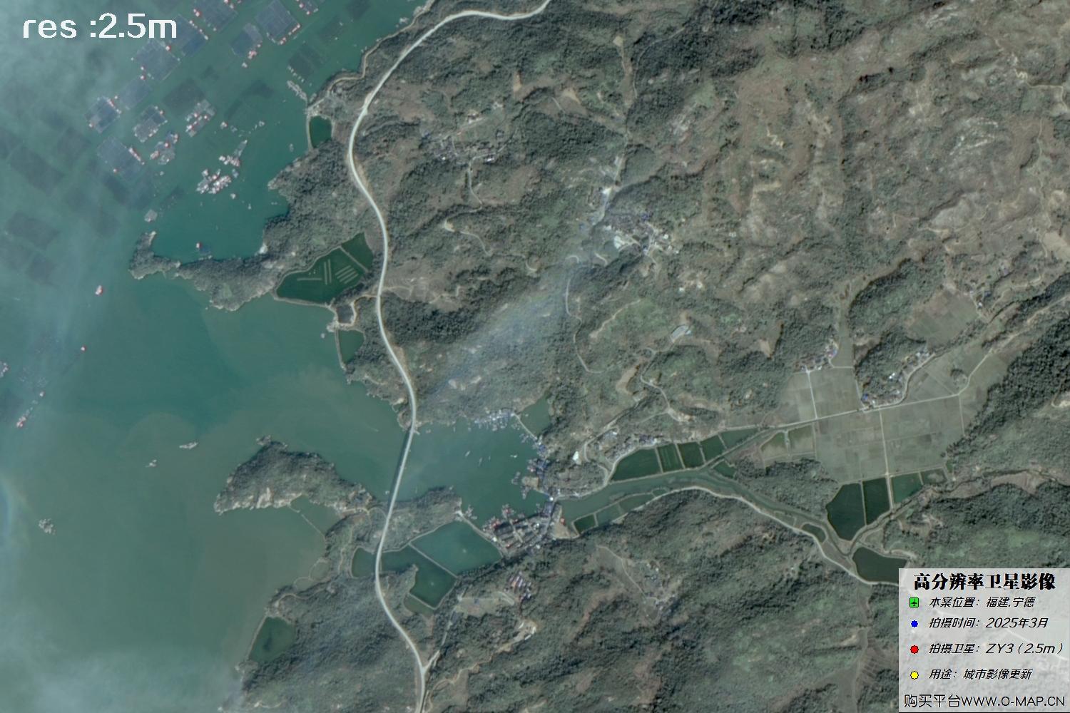 2.5米ZY3卫星2025年3月拍摄的福建省宁德市卫星图像