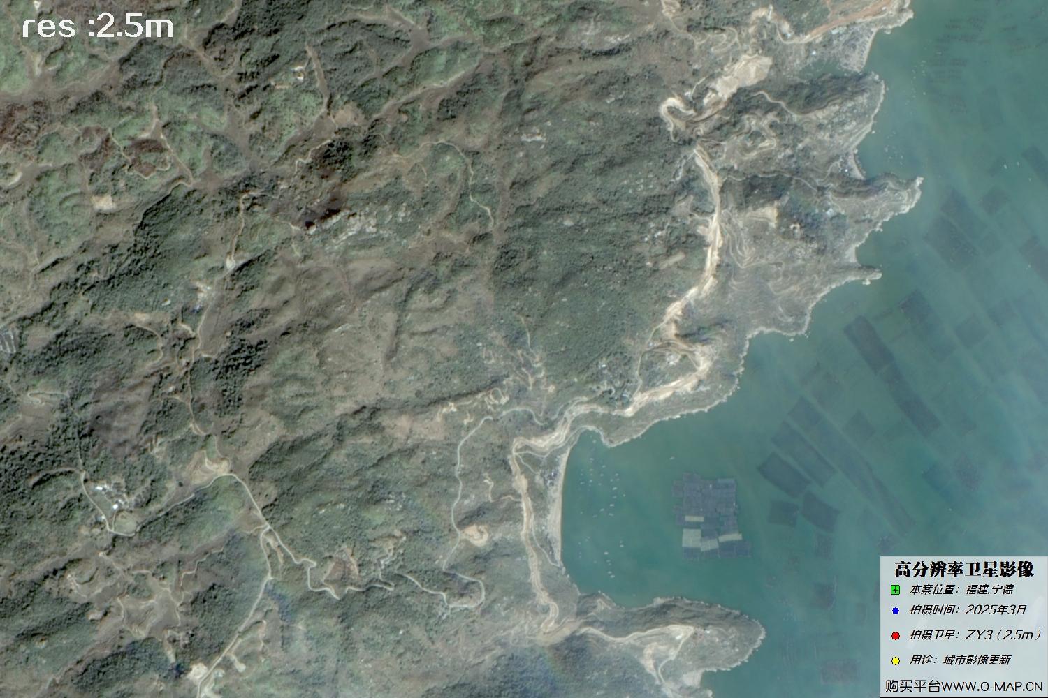 2.5米ZY3卫星2025年3月拍摄的福建省宁德市卫星图像