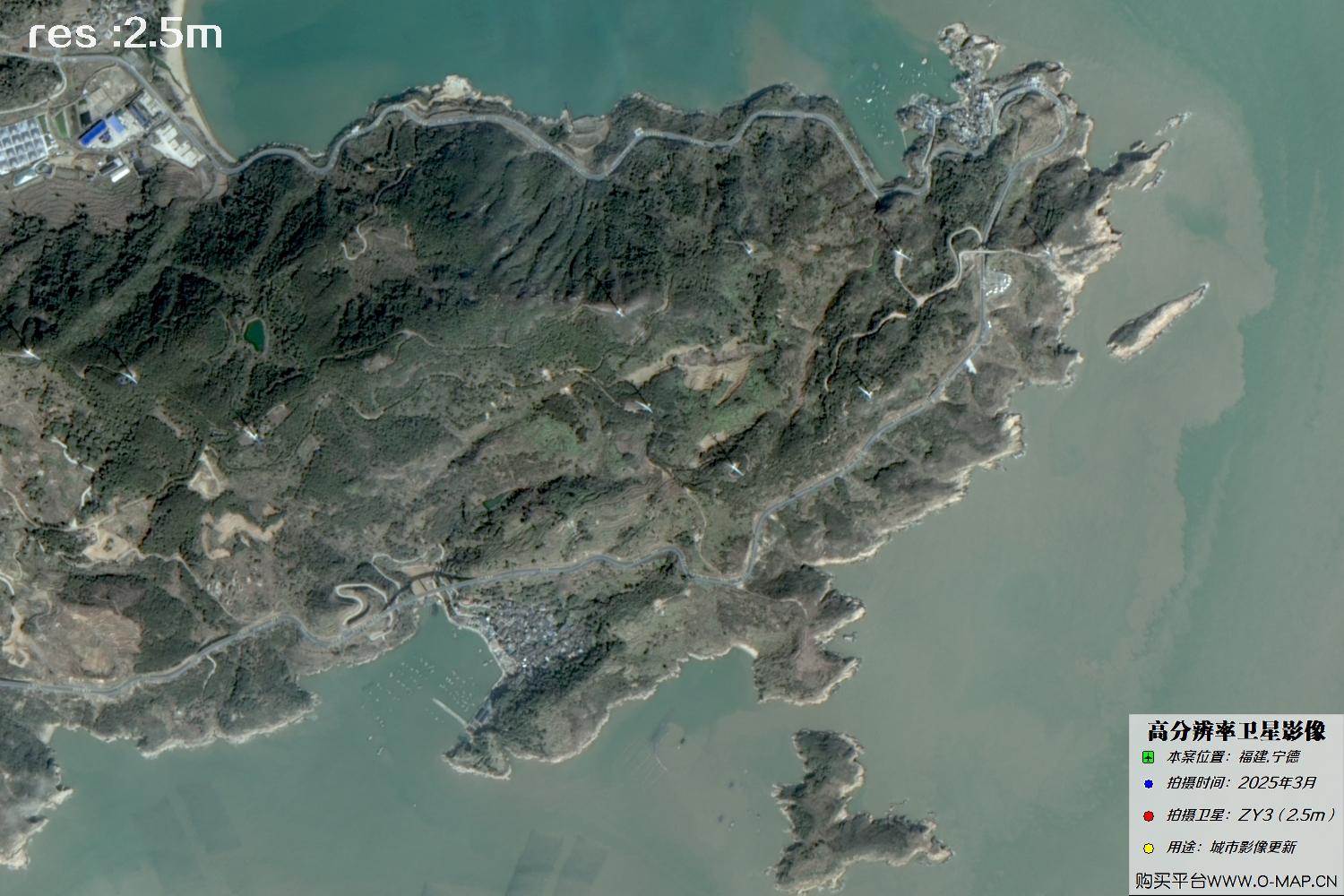 2.5米ZY3卫星2025年3月拍摄的福建省宁德市卫星图像