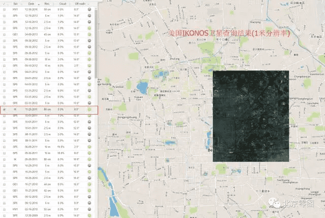 IKONOS卫星影像存档数据查询方法-源自北京亿景图