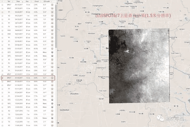 SPOT6卫星影像存档数据查询方法-源自北京亿景图