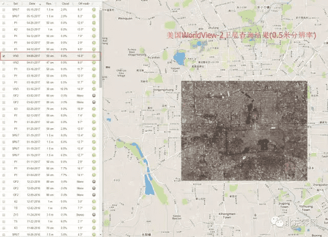 WorldView2卫星影像存档数据查询方法-源自北京亿景图