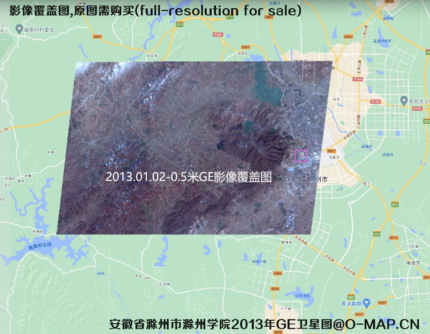 安徽省滁州市滁州学院2012年和2013年历史卫星影像图
