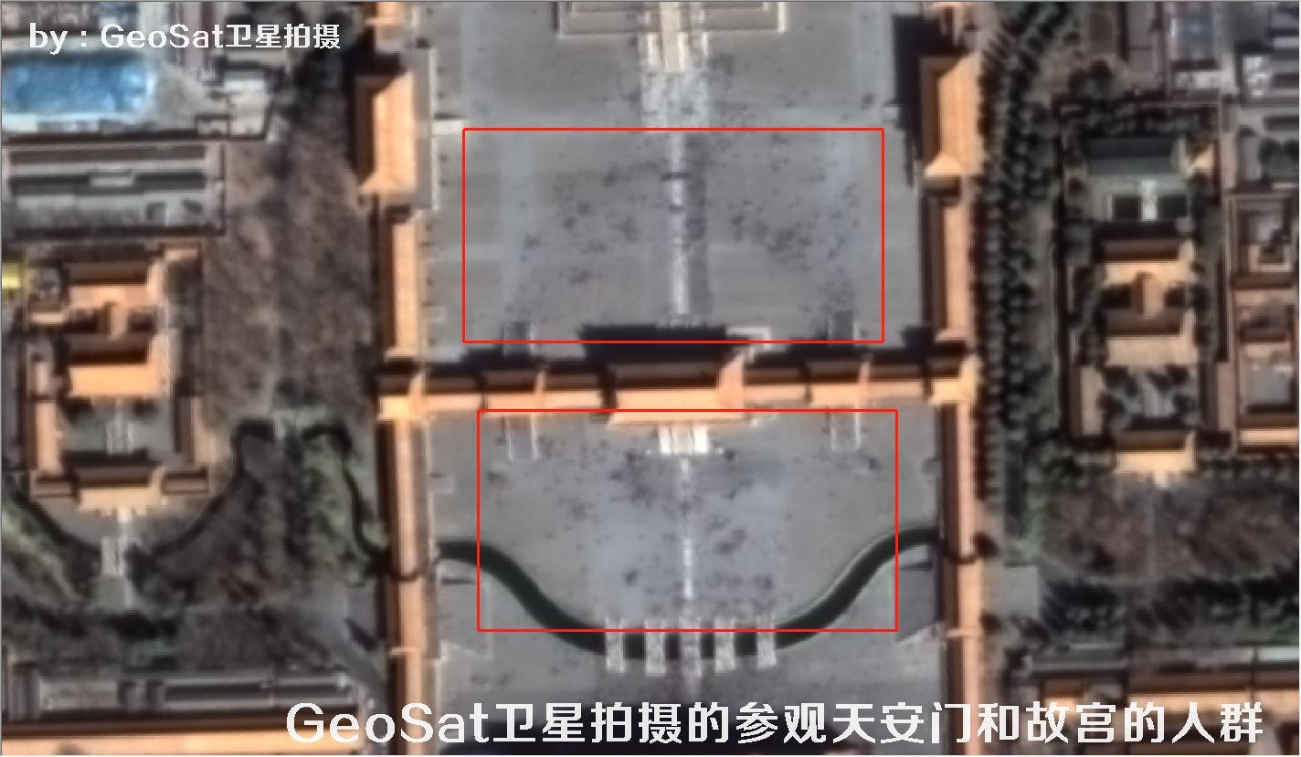 0.75米分辨率GeoSat卫星拍摄的参观天安门和故宫的人群