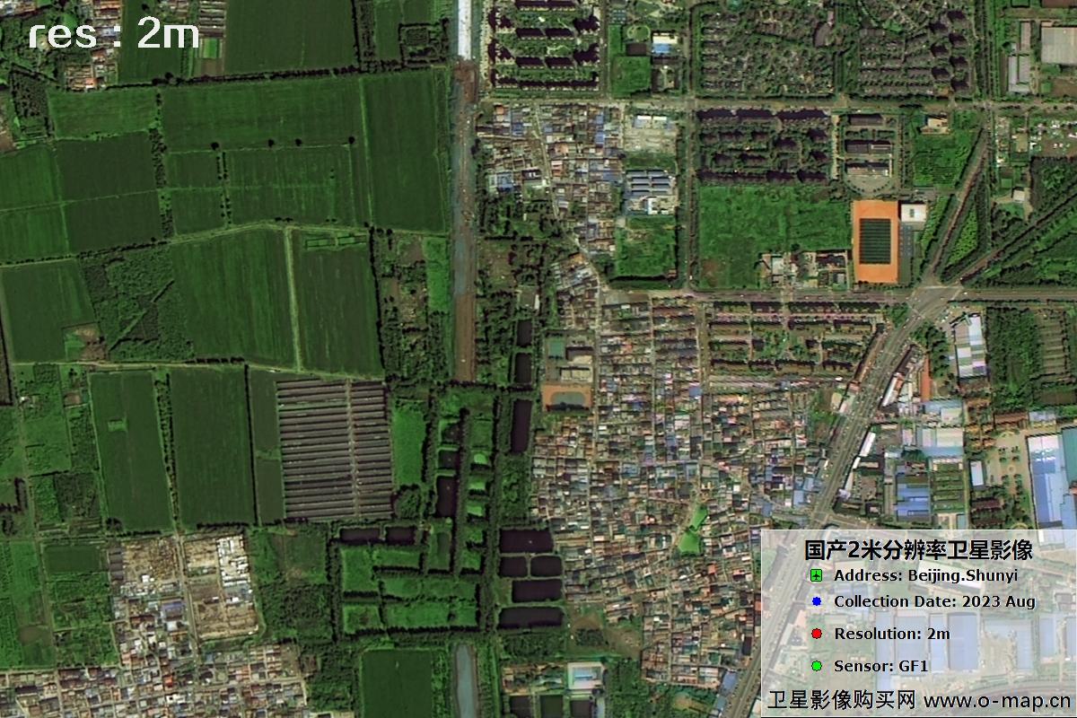2米分辨率GF1号2023年拍摄的北京市顺义区影像图
