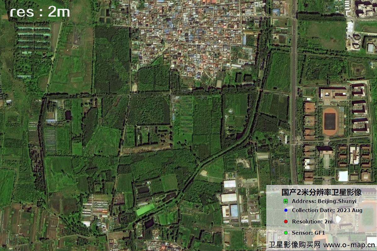 2米分辨率GF1号2023年拍摄的北京市顺义区影像图