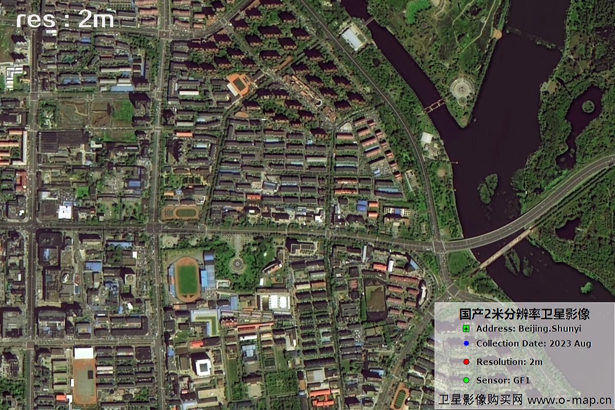2米分辨率GF1号2023年拍摄的北京市顺义区影像图
