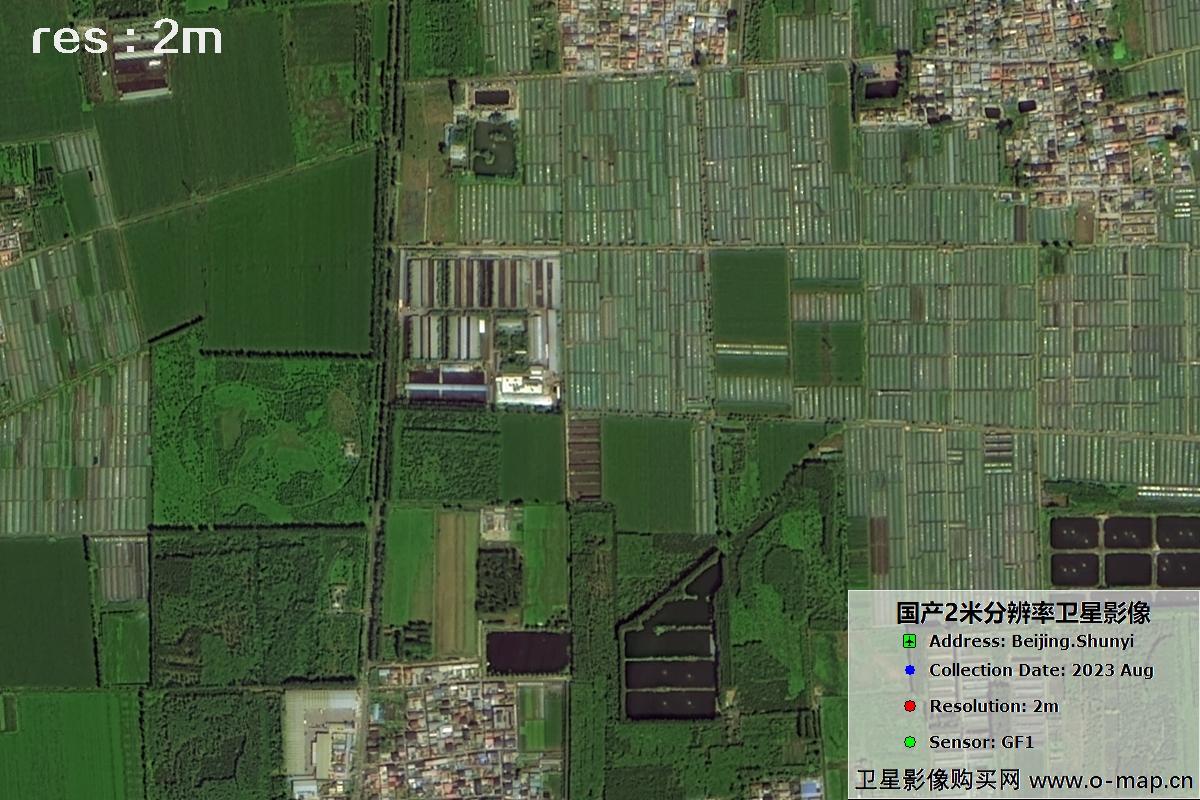 2米分辨率GF1号2023年拍摄的北京市顺义区影像图