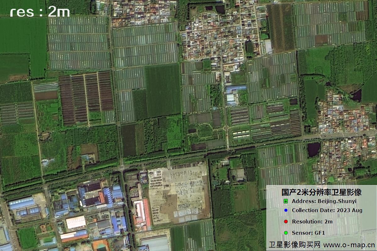 2米分辨率GF1号2023年拍摄的北京市顺义区影像图