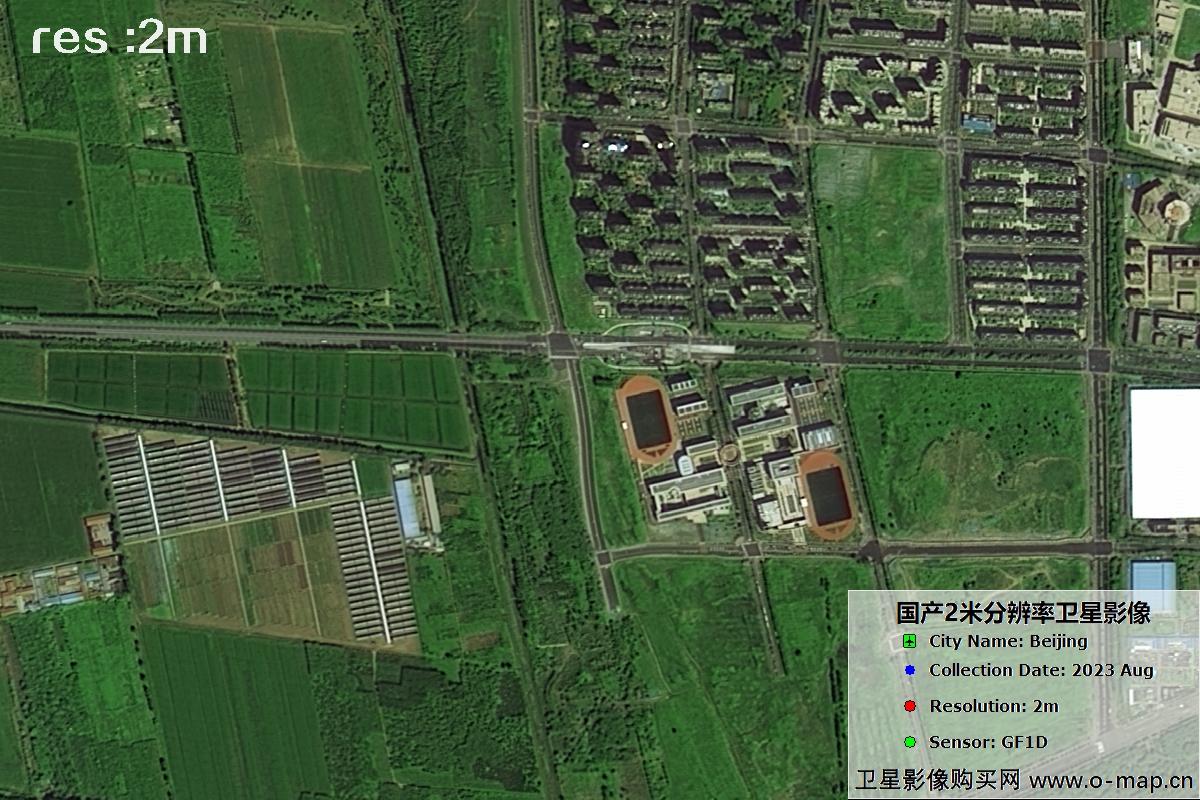 GF1D卫星2023年8月份拍摄的北京市亦庄2米分辨率影像图