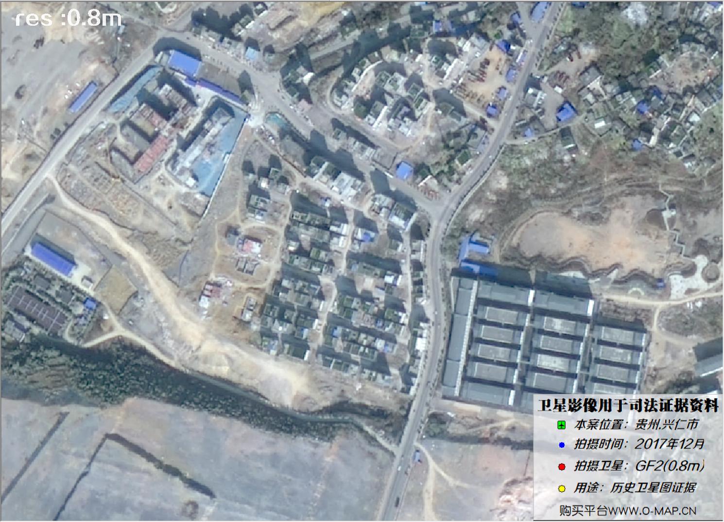 贵州省兴仁市2017年GF2卫星图像用于房屋拆迁卫星图证据