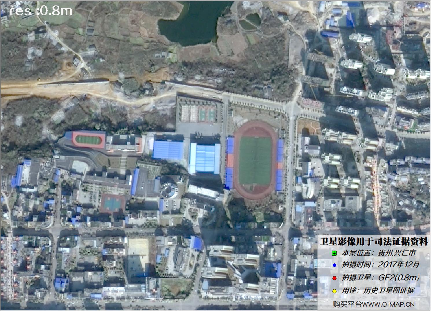 贵州省兴仁市2017年GF2卫星图像用于房屋拆迁卫星图证据