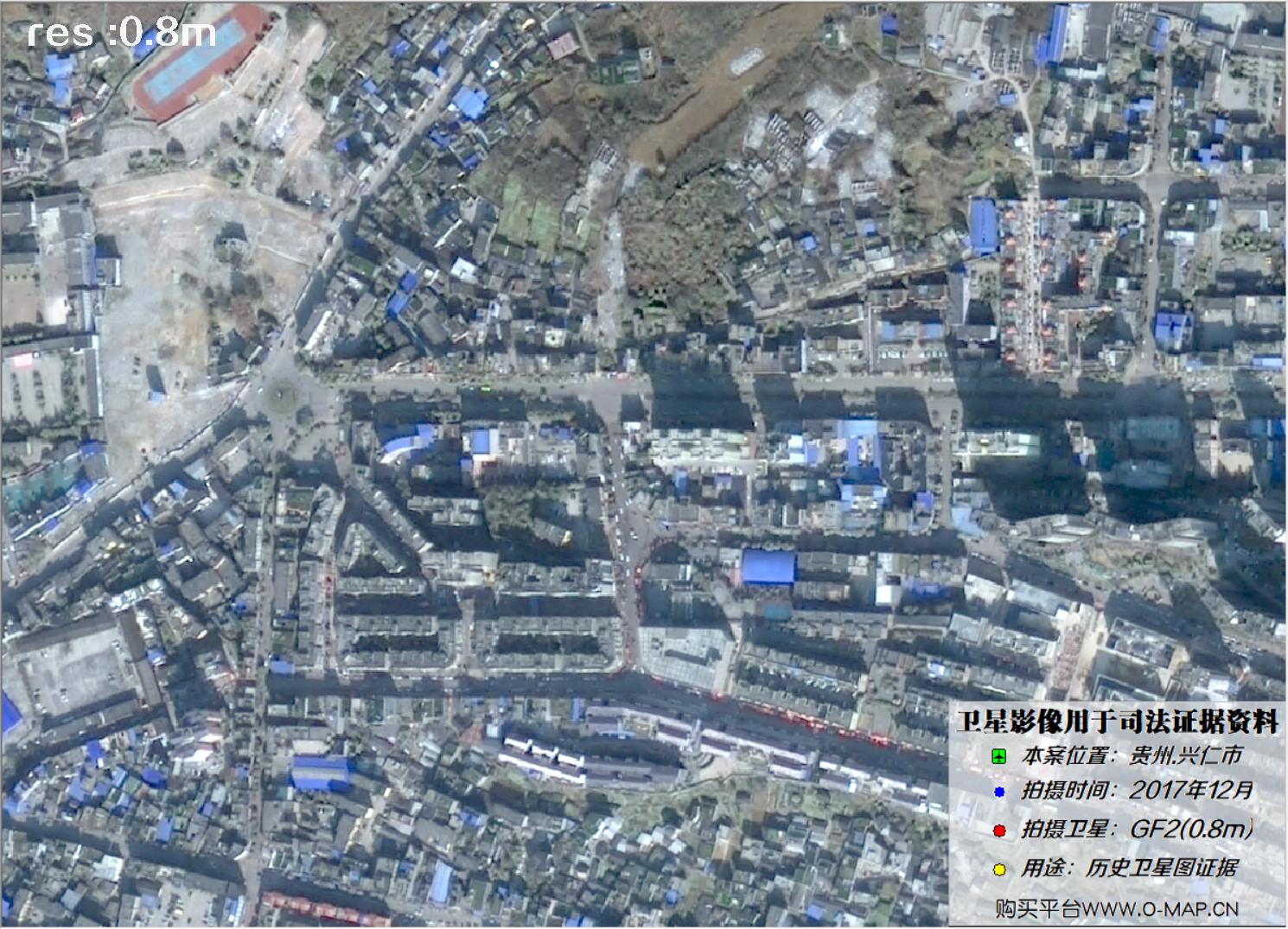贵州省兴仁市2017年GF2卫星图像用于房屋拆迁卫星图证据